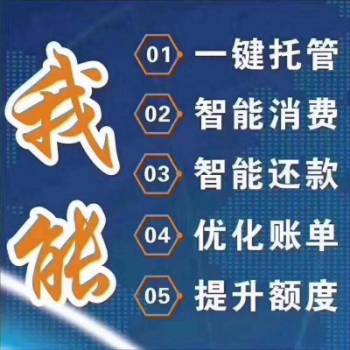 全新现金贷系统开发公司 浙江零零壹 第3张