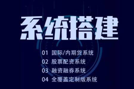 数字货币区块链持币生息钱包app系统开发搭建解决 第3张