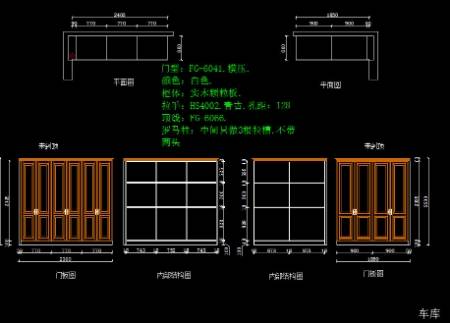 重庆观音桥CAD学习那个专业价目表 第2张