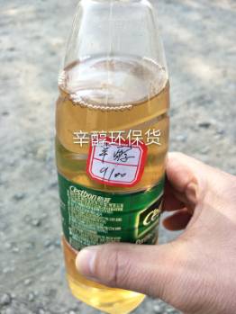 冬季采暖专用锅炉烧火油 第4张