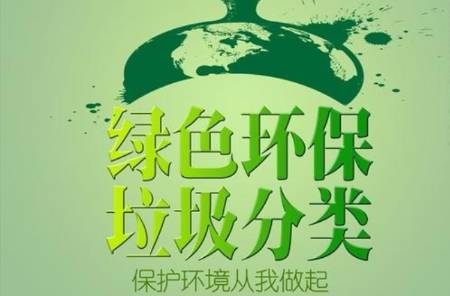 2021上海国际城市环卫及垃圾分类处理展览会 第3张