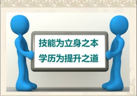 四川小自考外省同学可以报考吗？报名条件是怎么样的 第3张