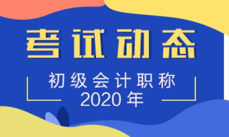 靖江学会计 靖江学会计培训机构哪家比较好 来暨阳 第4张