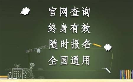 广州建筑安全员C证怎么办？哪里报名？多少钱多久？ 第2张