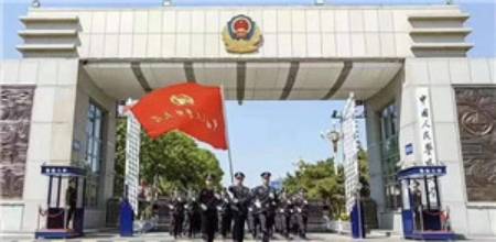 中国人民警察大学自考消防工程专业揭秘高通过率原因 第1张