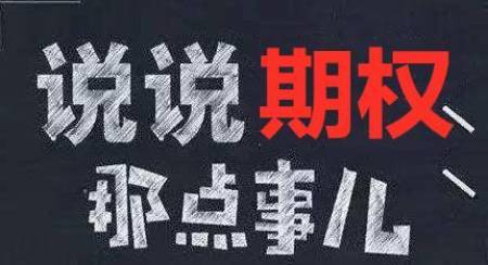 正规的50ETF期权分仓系统有哪些？第三方分仓平 第2张