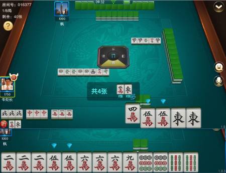 湖南地区的红中麻将游戏软件开发公司 第1张