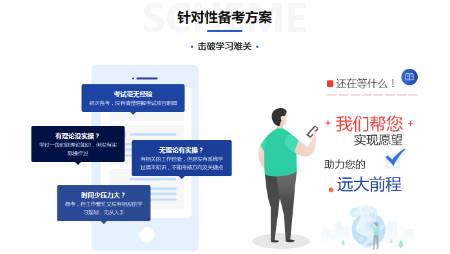 南昌顶九消防设施操作员培训 第4张