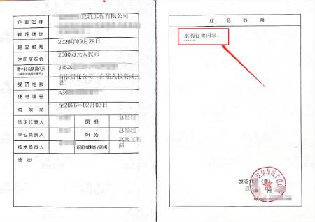 水利设计丙级，多久可以换证乙级？ 第3张