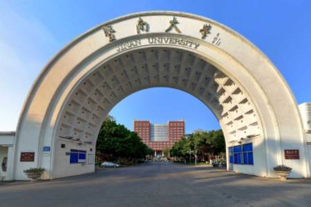 2022年广东暨南大学成人高考管方报名入口 第2张