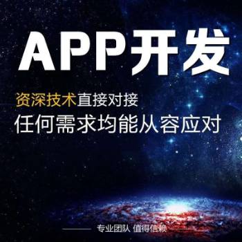 多商户商城APP开发多商户商城小程序软件开发 第2张