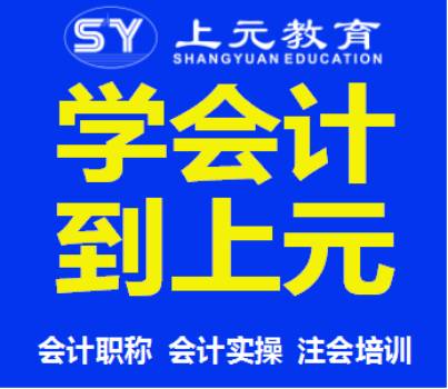 宜兴学会计怎么培训 会计一个班多少学生通过率高吗 第2张