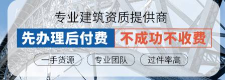 西安建筑装修装饰工程承包资质 第4张