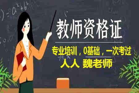 大专本科学历提升 可入户中山积分入学使用 第3张