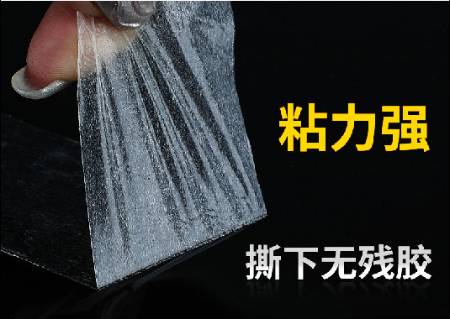 供应3M双面胶  3M耐高温双面胶 3M双面胶厂 第3张