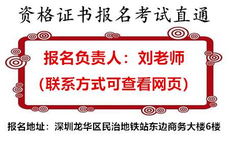 深圳焊工证一般在哪里报名办理？现在报名多久可以考 第2张