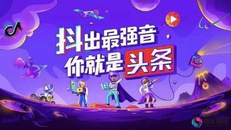 抖音营销推广该如何做？ 第2张