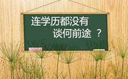 自考本科什么时间报名？报名流程是什么？ 第2张