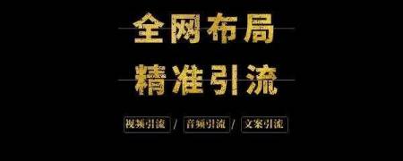 金刚指软件是怎么做到精准引流客户的？ 第2张