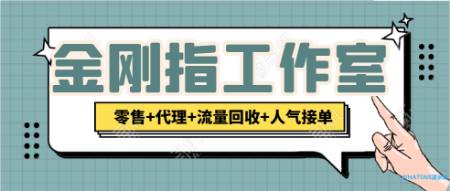 金刚指万能营销软件，AI智能辅助工具. 第2张