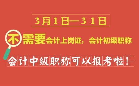 靖江学会计到哪里 第2张