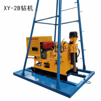 怒江XY-2型矿山钻机 全液压工程钻机 坑道探矿 第1张
