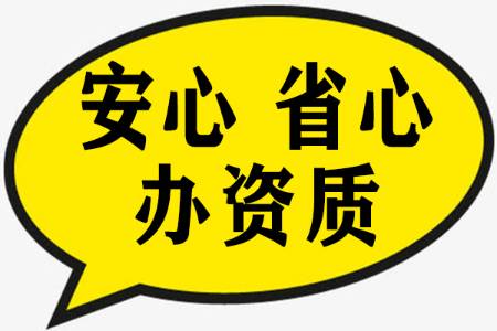 岩土勘察资质转让后，省外能不能用？ 第2张