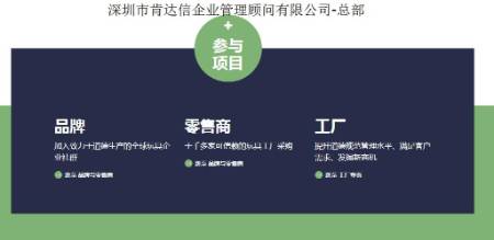 玩具IETP、ICTI验厂报告申请咨询公司办理 第2张