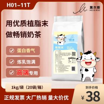 上海 红豆奶茶专用植脂末奶精 T11多型号乳粉 第1张