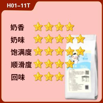 上海 红豆奶茶专用植脂末奶精 T11多型号乳粉 第2张
