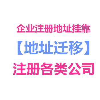 花都进出口退税代理，办理进出口权，做账 第2张