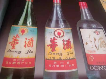 沈阳市求购名酒老酒求购回收老酒茅台酒 第3张