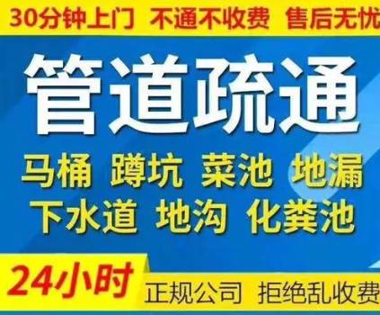 长暗管维修管道维修改造水管维修水龙头安装防水补漏 第4张