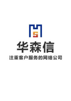 太原建设网站 太原企业网站建设 第1张