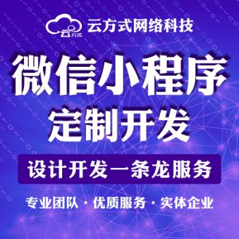 宠物店小程序软件定制制作系统专业研发团队 第2张