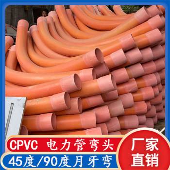 PVC电力管大弯头160风机发电弯头 90度大弧 第2张