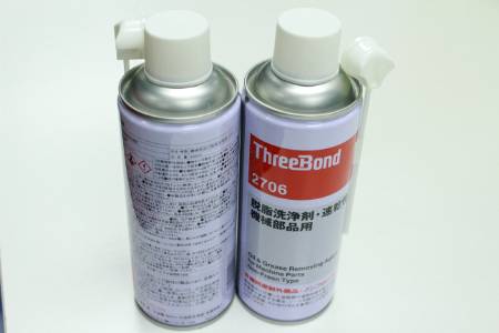 三键ThreeBond 2706脱脂洗净剂 第2张